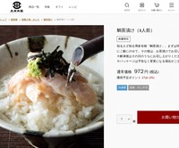 サイトイメージ