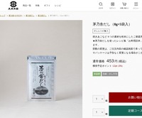 サイトイメージ