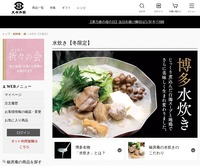 サイトイメージ