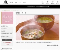 サイトイメージ