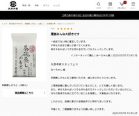 サイトイメージ