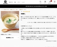 サイトイメージ