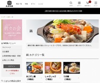 サイトイメージ