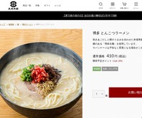 サイトイメージ