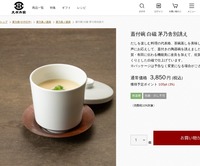 サイトイメージ