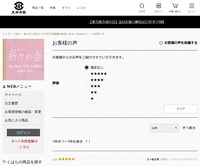 サイトイメージ