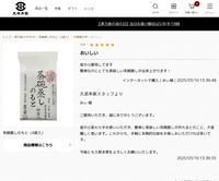 サイトイメージ
