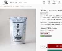 サイトイメージ