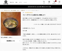 サイトイメージ