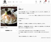 サイトイメージ