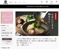 サイトイメージ