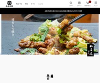 サイトイメージ