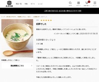 サイトイメージ