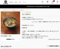 サイトイメージ