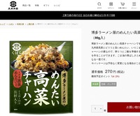 サイトイメージ