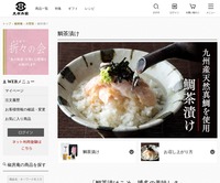 サイトイメージ