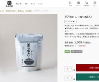 サイトイメージ