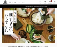 サイトイメージ