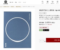 サイトイメージ