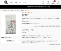 サイトイメージ