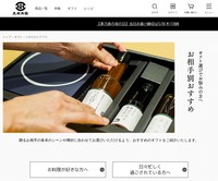 サイトイメージ