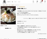 サイトイメージ
