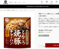 サイトイメージ