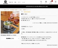 サイトイメージ
