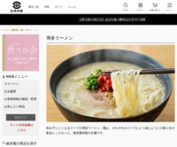サイトイメージ