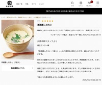 サイトイメージ