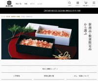 サイトイメージ