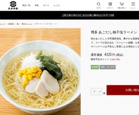 サイトイメージ