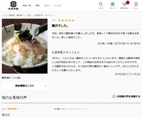 サイトイメージ
