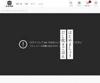 サイトイメージ
