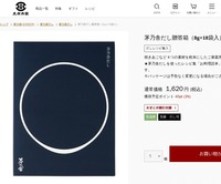サイトイメージ