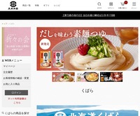 サイトイメージ
