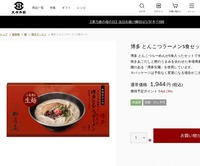 サイトイメージ