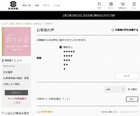サイトイメージ