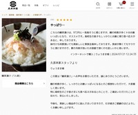サイトイメージ