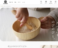 サイトイメージ
