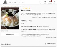 サイトイメージ