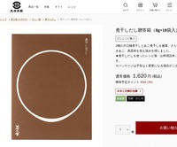サイトイメージ