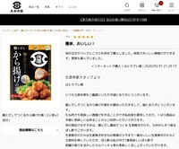サイトイメージ