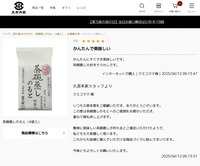 サイトイメージ
