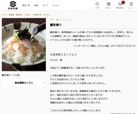 サイトイメージ