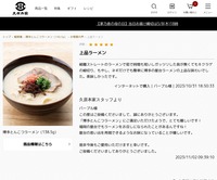 サイトイメージ
