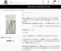 サイトイメージ
