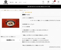 サイトイメージ